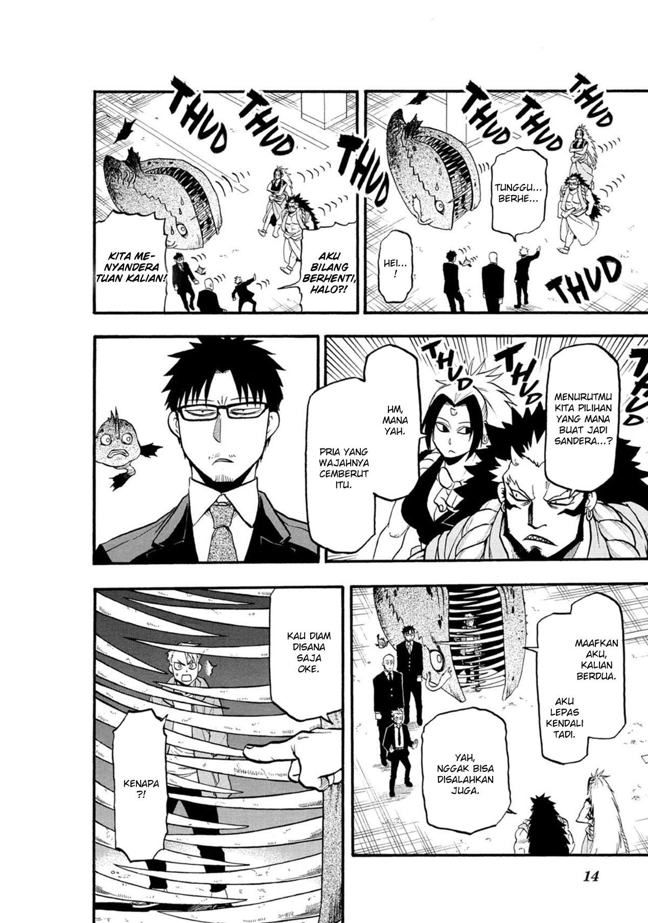 image-komik-yomi-no-tsugai-chapter-5-14/47