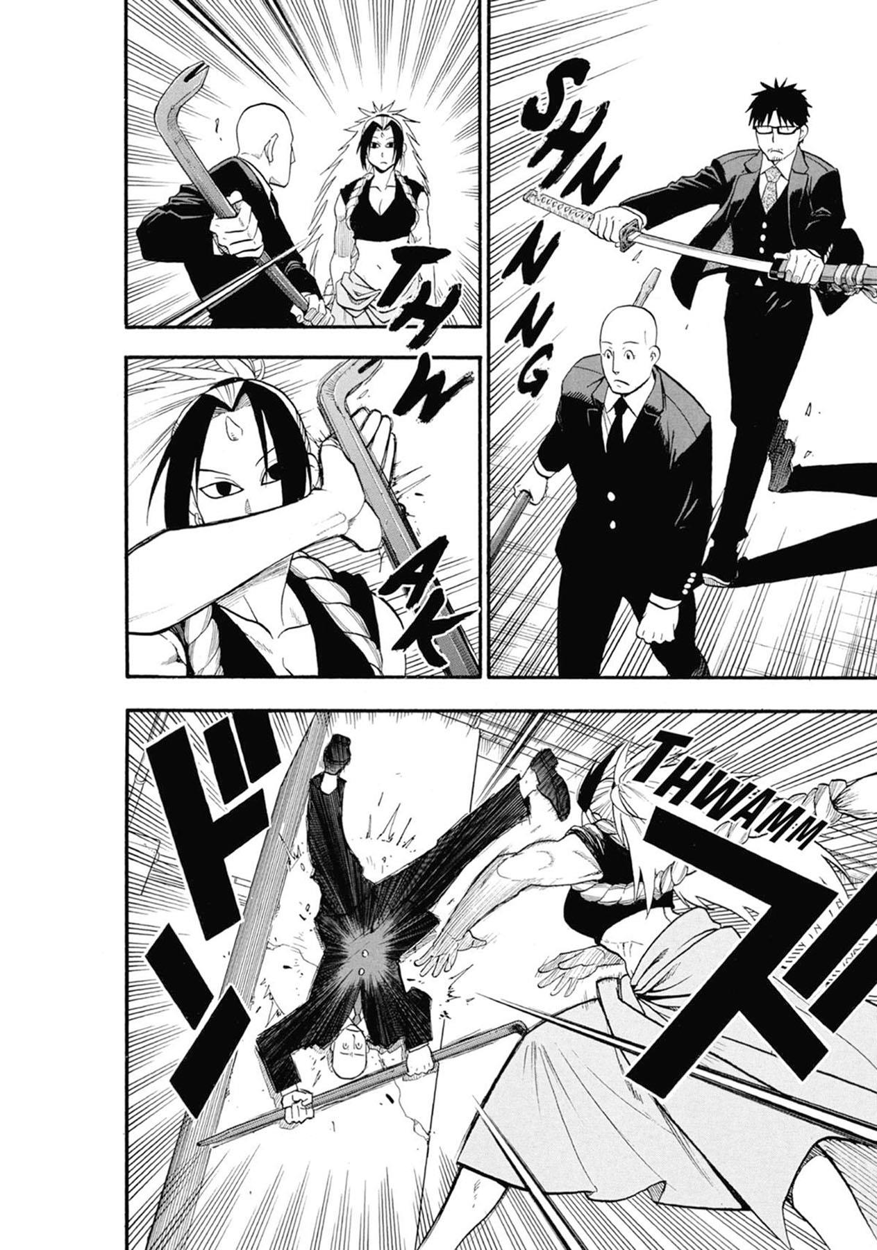 image-komik-yomi-no-tsugai-chapter-5-20/47