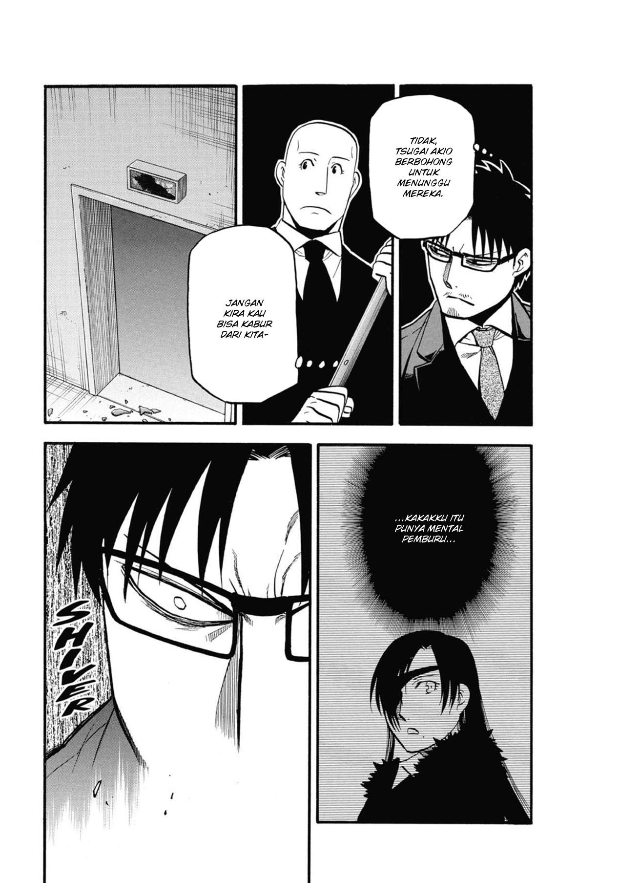 image-komik-yomi-no-tsugai-chapter-5-33/47