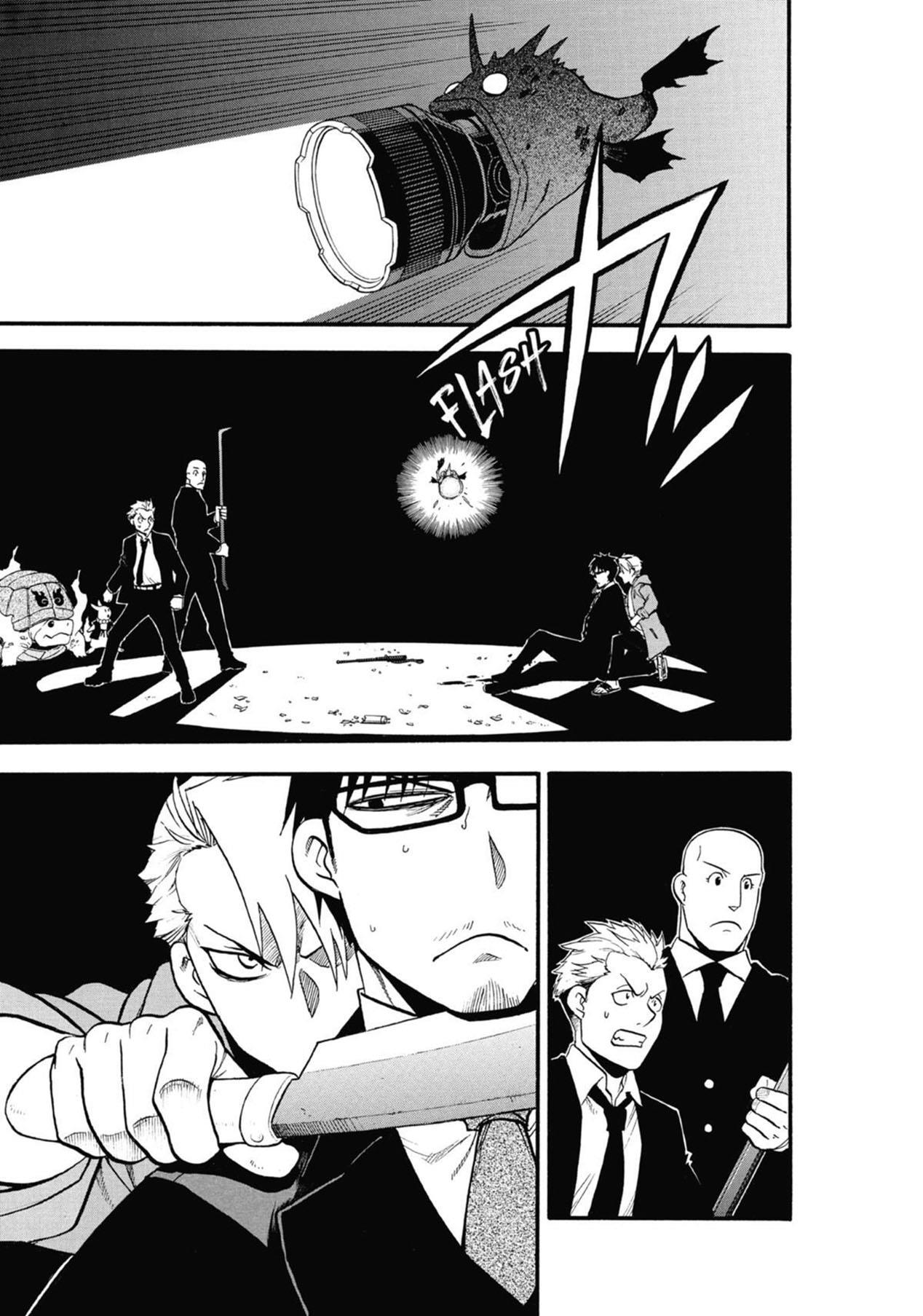 image-komik-yomi-no-tsugai-chapter-5-35/47