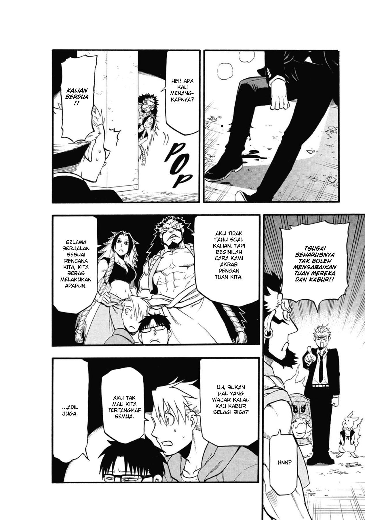 image-komik-yomi-no-tsugai-chapter-5-36/47