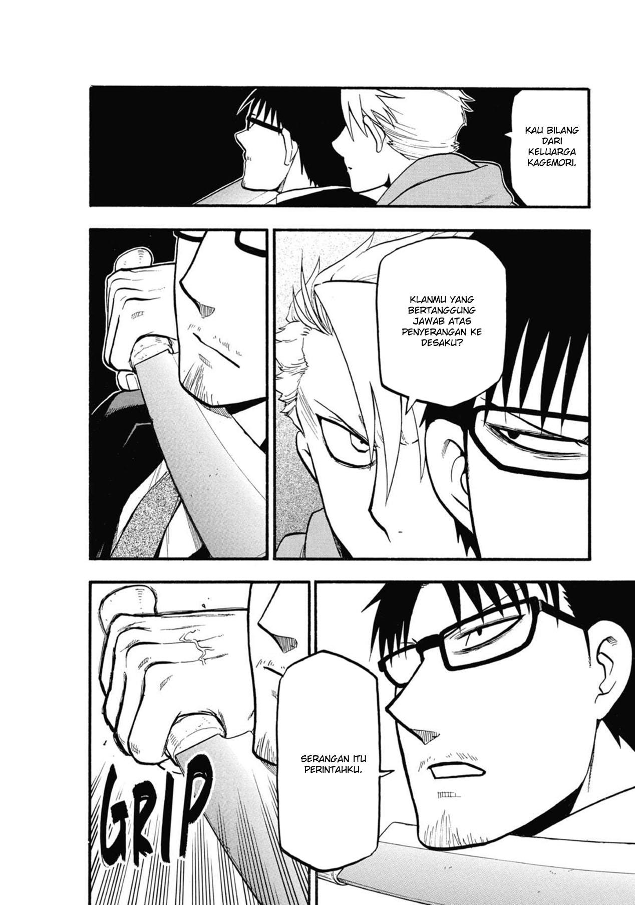 image-komik-yomi-no-tsugai-chapter-5-38/47