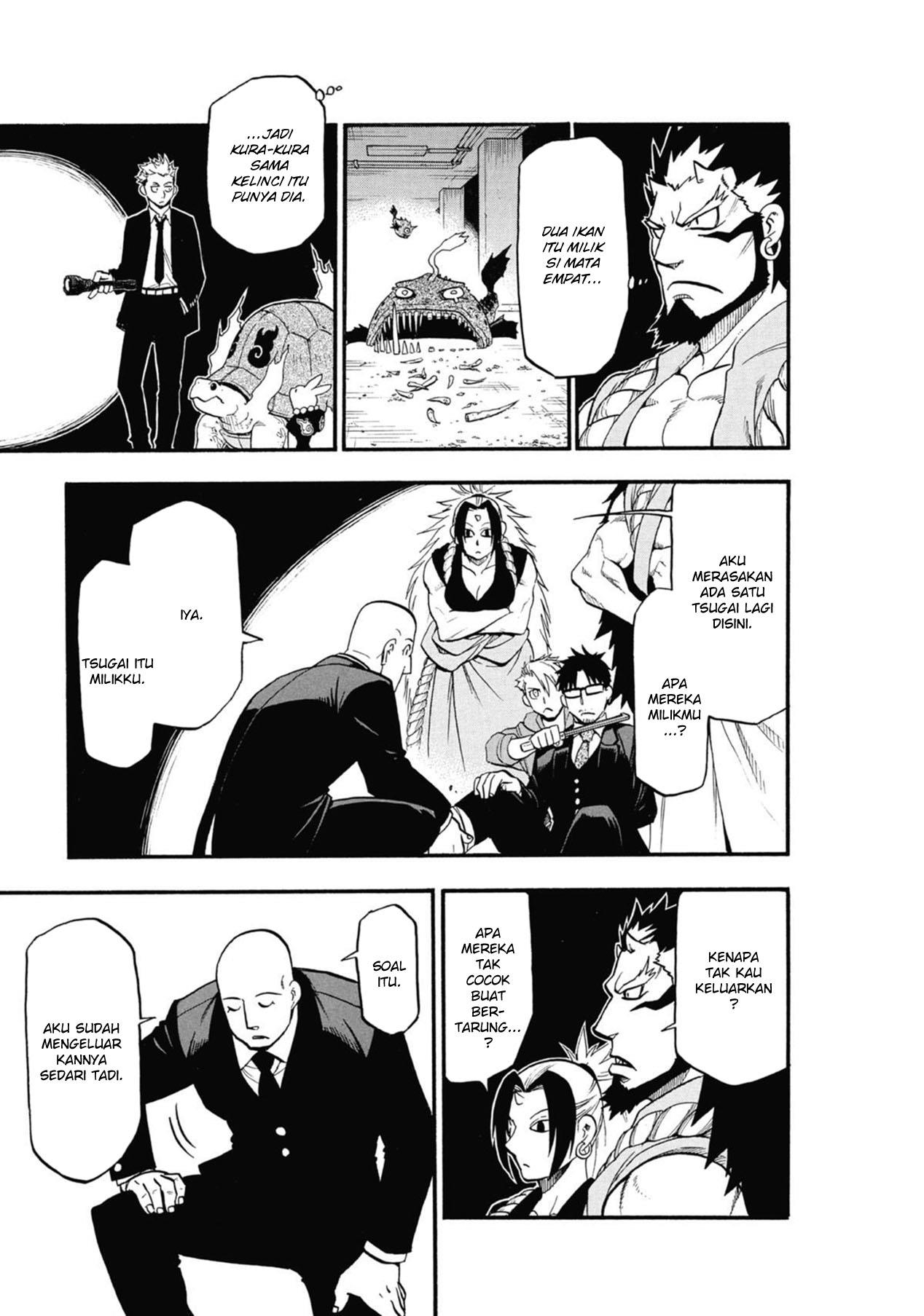 image-komik-yomi-no-tsugai-chapter-5-43/47