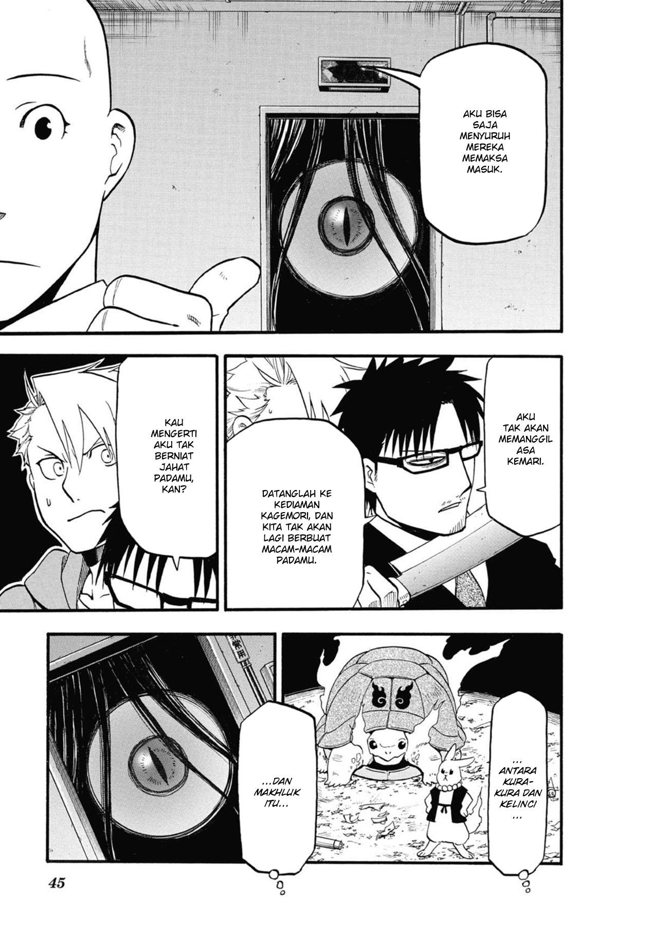 image-komik-yomi-no-tsugai-chapter-5-45/47