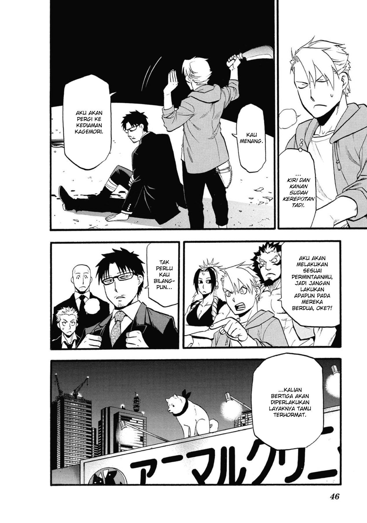 image-komik-yomi-no-tsugai-chapter-5-46/47