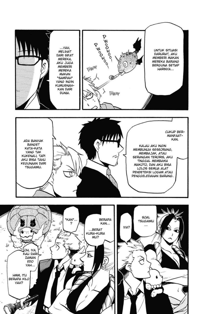 image-komik-yomi-no-tsugai-chapter-6-3/41