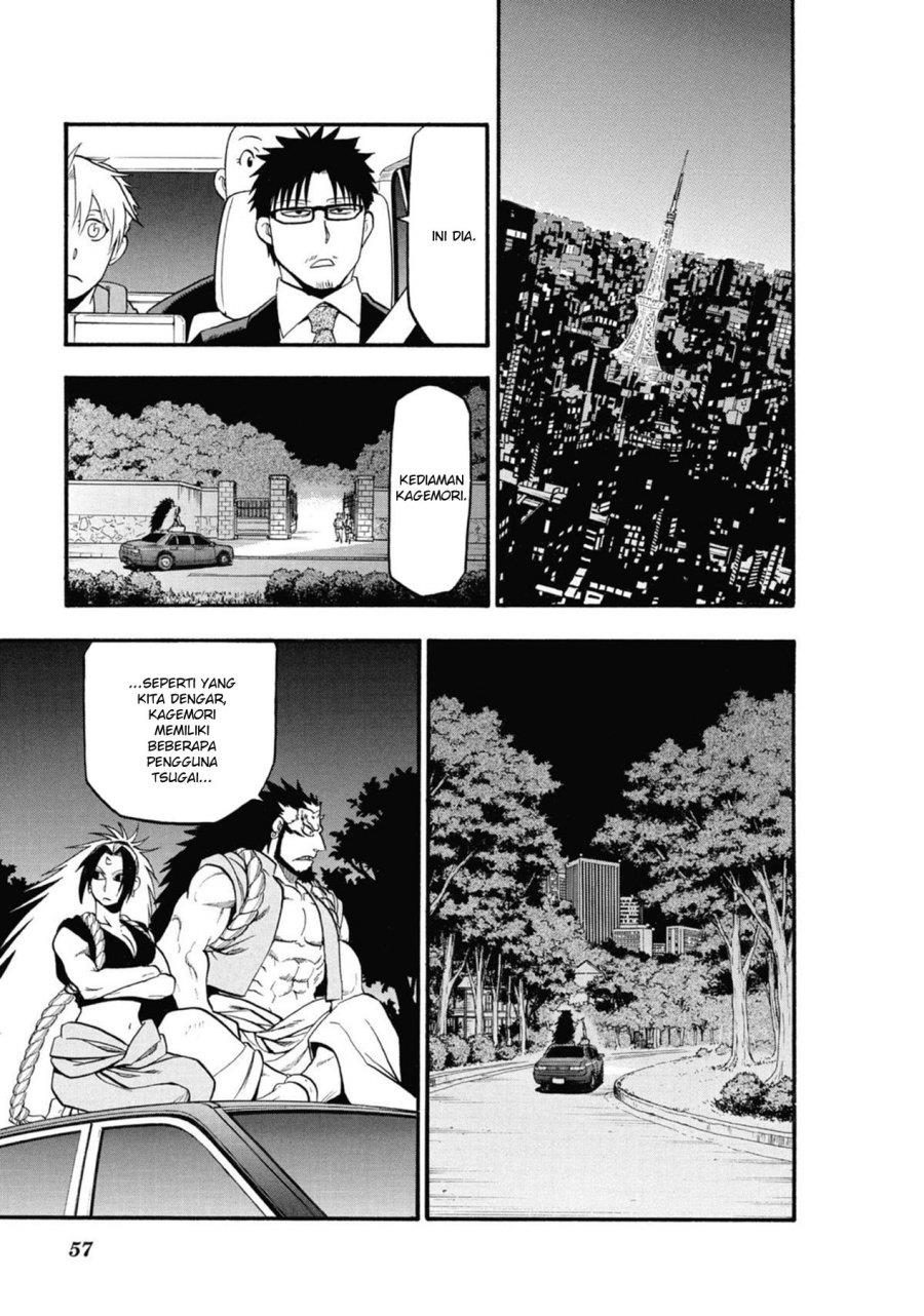 image-komik-yomi-no-tsugai-chapter-6-11/41