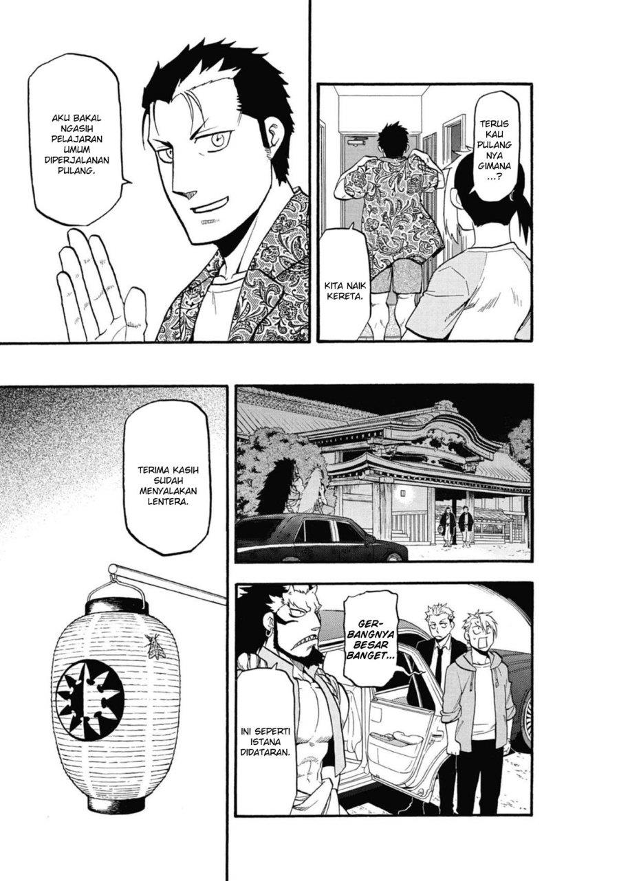 image-komik-yomi-no-tsugai-chapter-6-17/41