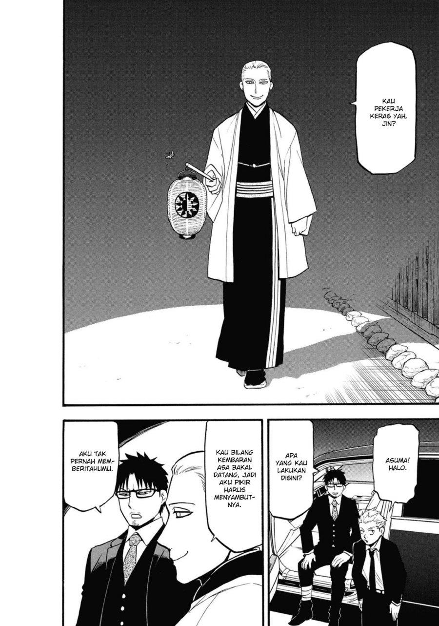 image-komik-yomi-no-tsugai-chapter-6-18/41