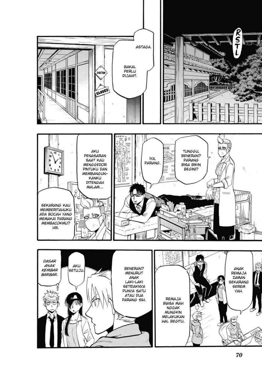 image-komik-yomi-no-tsugai-chapter-6-24/41