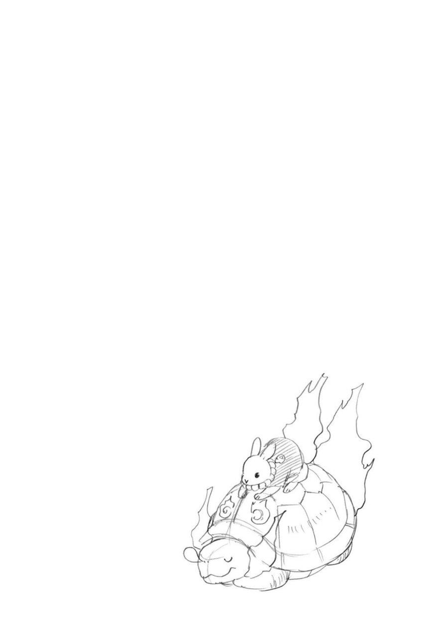 image-komik-yomi-no-tsugai-chapter-6-40/41