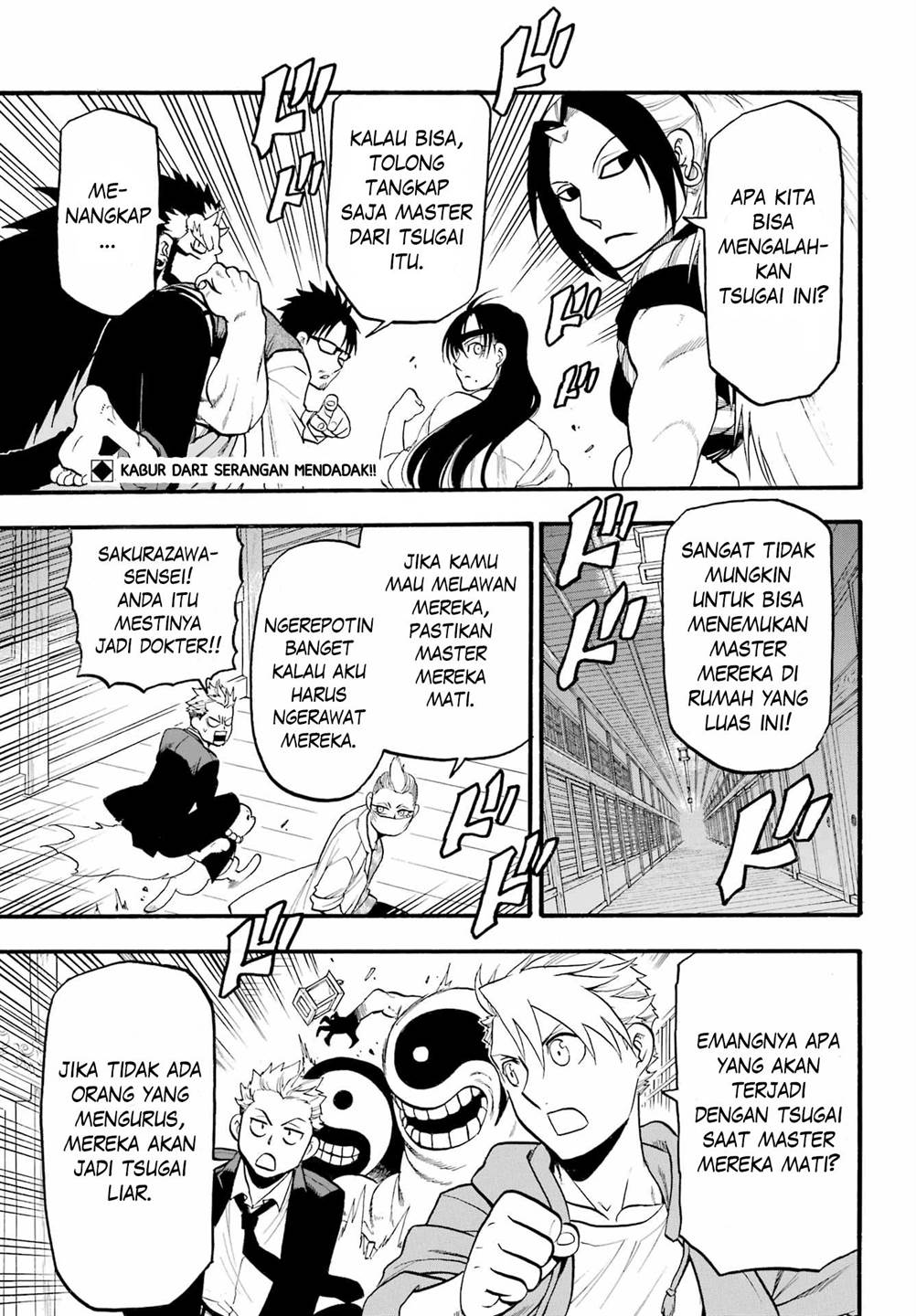 image-komik-yomi-no-tsugai-chapter-7-4/40