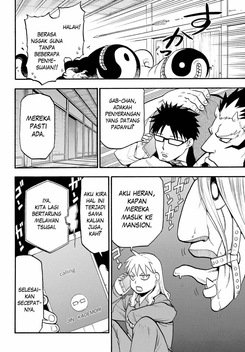 image-komik-yomi-no-tsugai-chapter-7-7/40