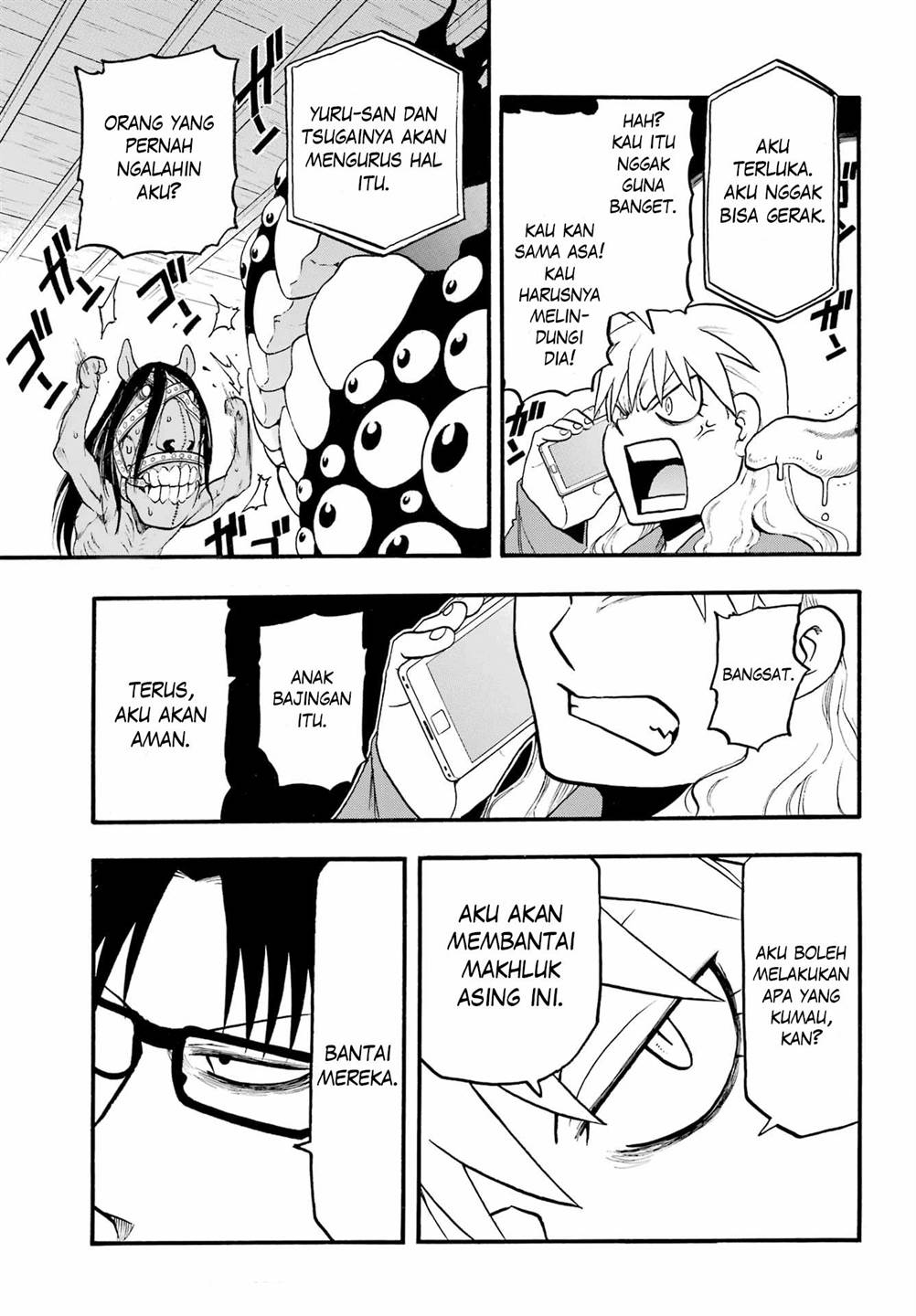 image-komik-yomi-no-tsugai-chapter-7-8/40