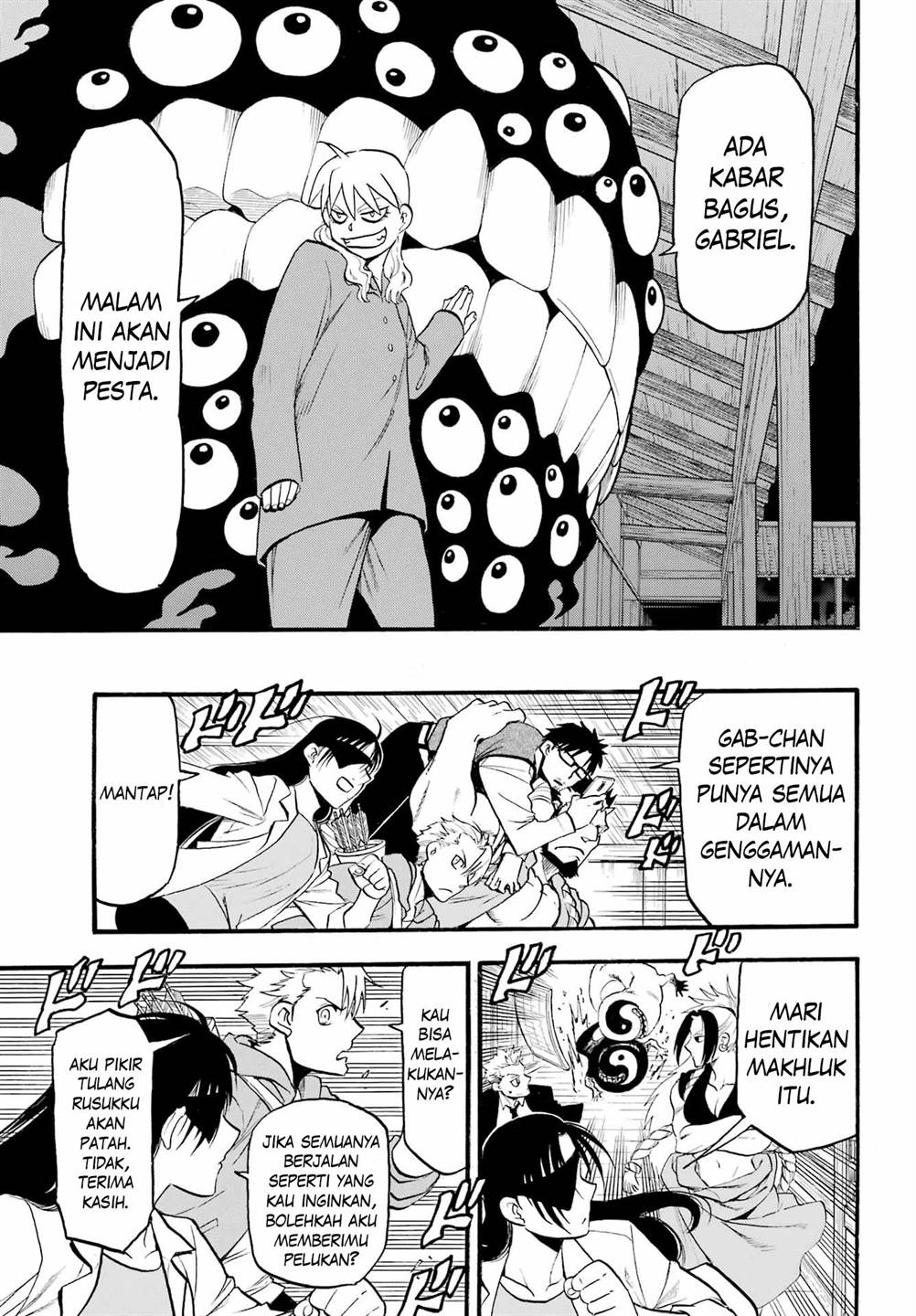 image-komik-yomi-no-tsugai-chapter-7-12/40