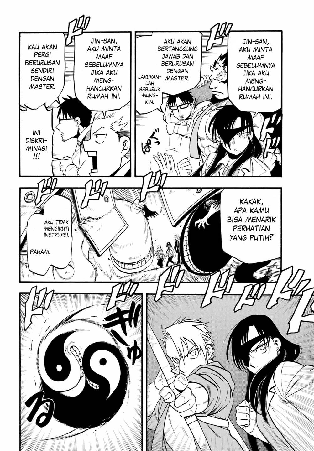 image-komik-yomi-no-tsugai-chapter-7-13/40