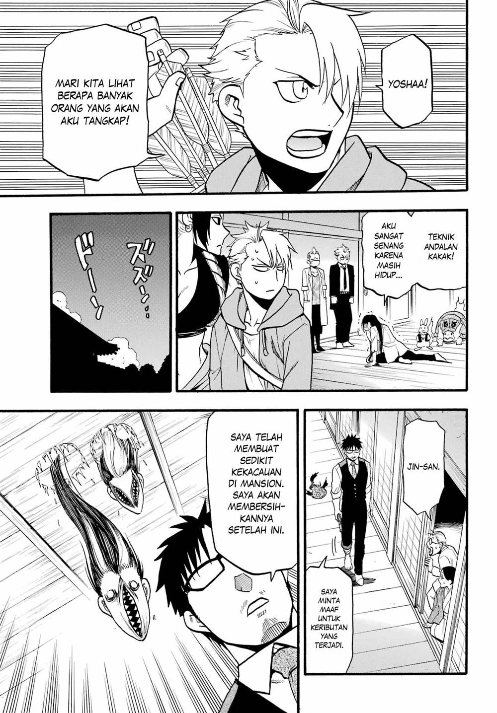 image-komik-yomi-no-tsugai-chapter-8-5/41