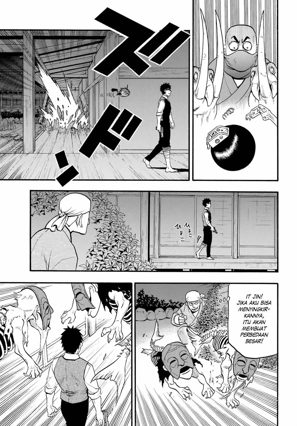 image-komik-yomi-no-tsugai-chapter-8-7/41