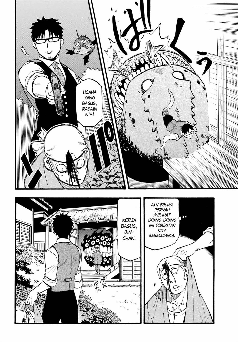 image-komik-yomi-no-tsugai-chapter-8-8/41