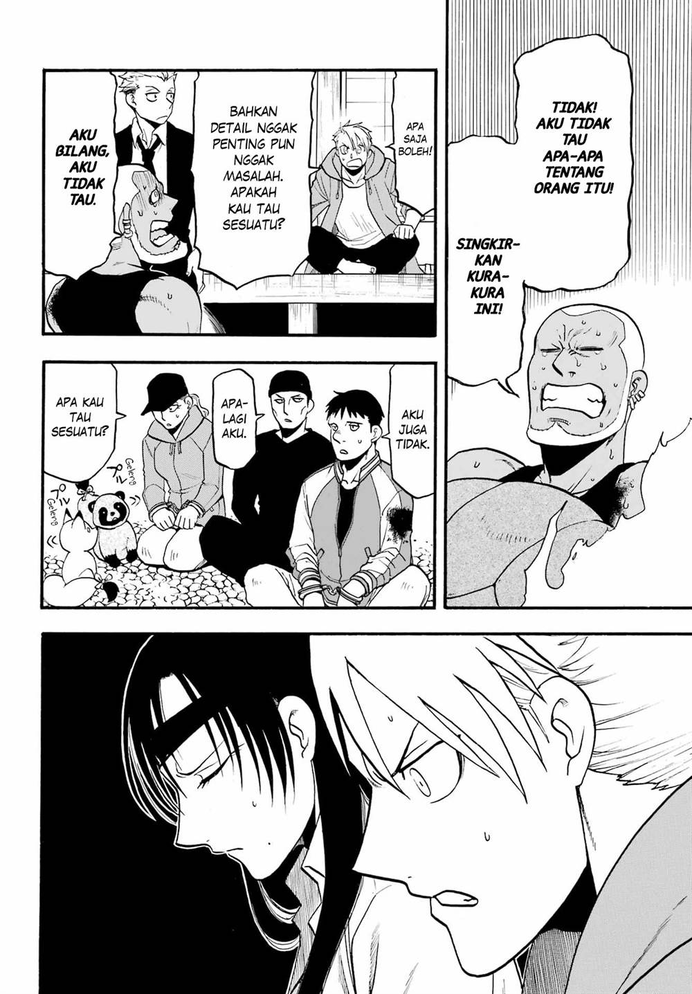 image-komik-yomi-no-tsugai-chapter-8-24/41