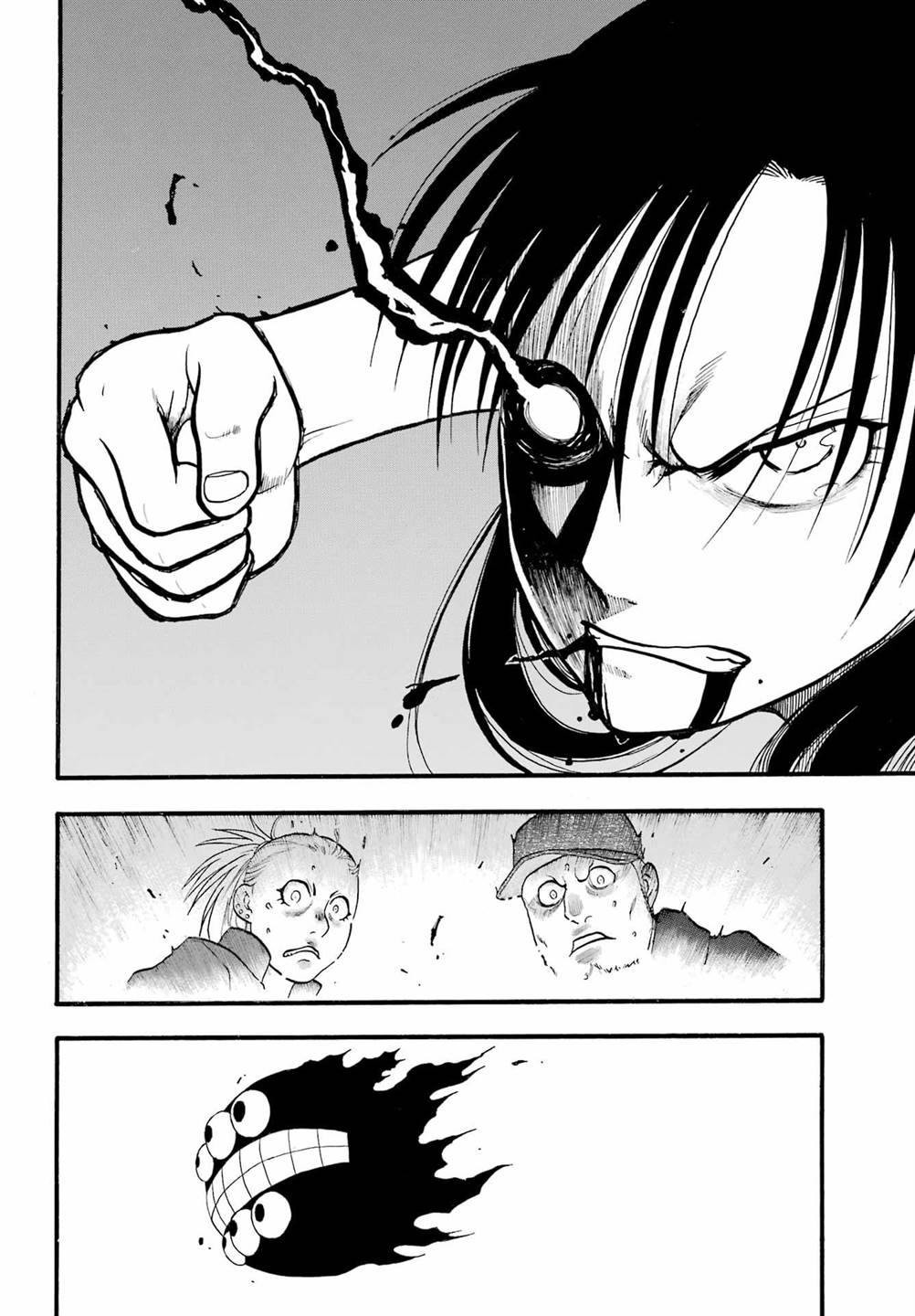 image-komik-yomi-no-tsugai-chapter-9-31/40