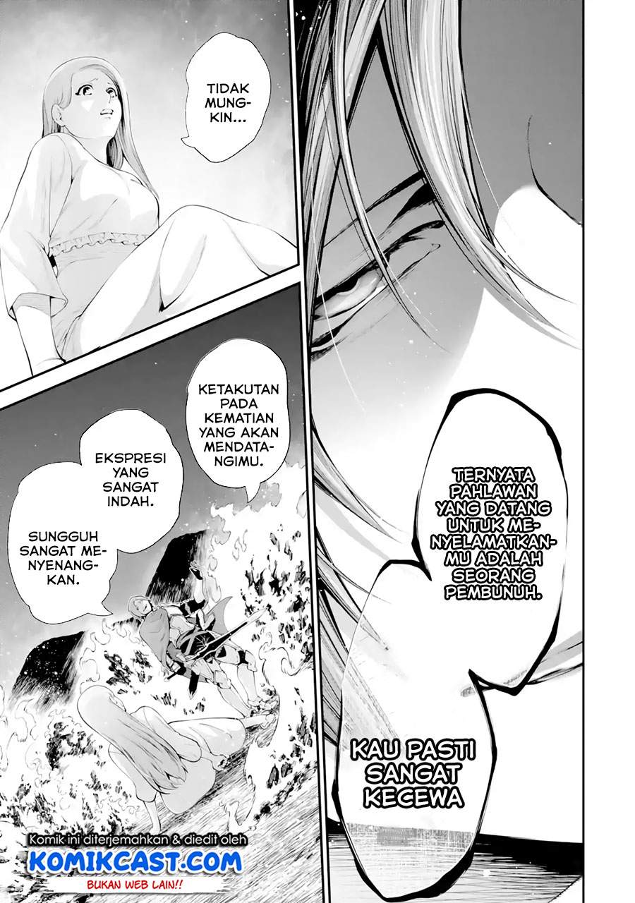 image-komik-yondai-eiyuu-no-kiro-chapter-00-37/63