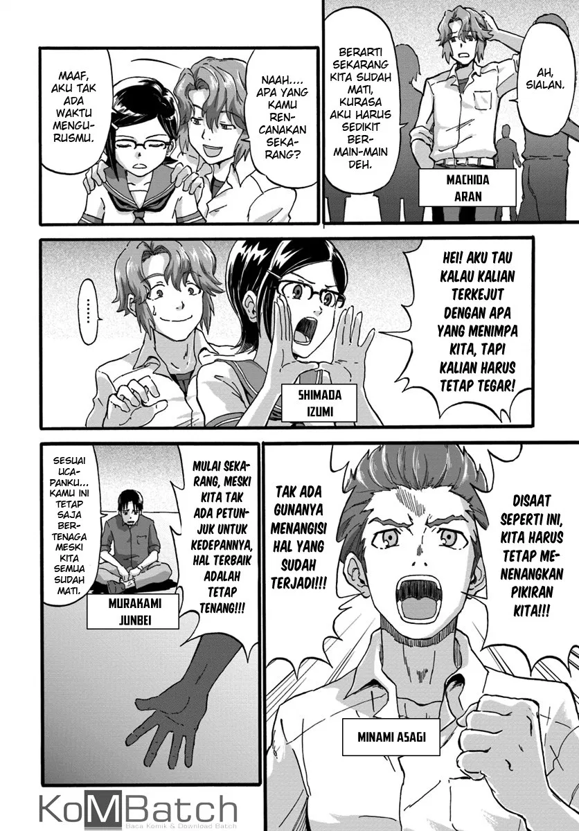 image-komik-yondome-wa-iyana-shi-zokusei-majutsushi-chapter-01-7/43