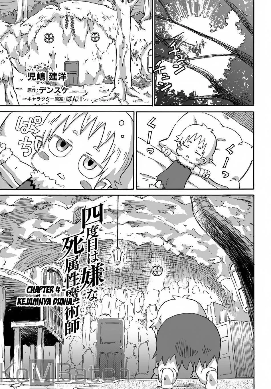 image-komik-yondome-wa-iyana-shi-zokusei-majutsushi-chapter-04-1/39