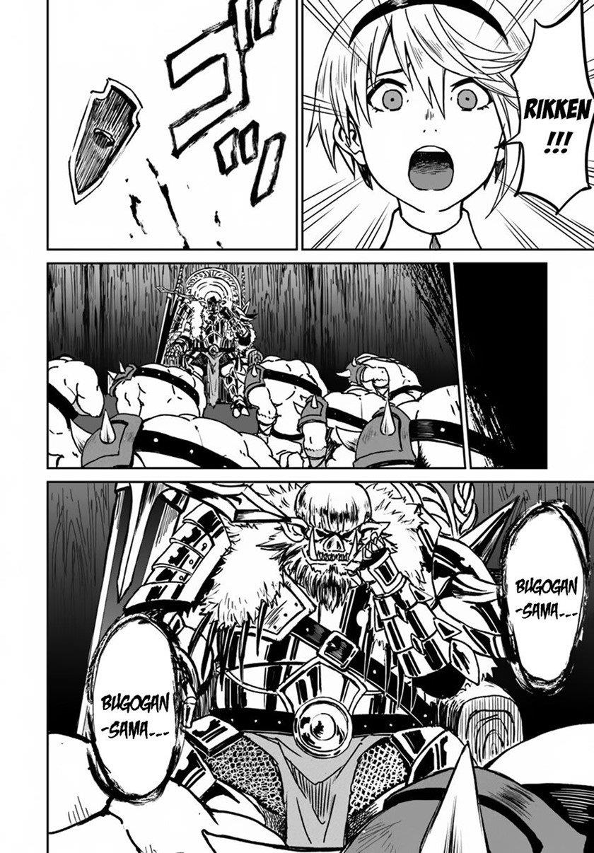 image-komik-yondome-wa-iyana-shi-zokusei-majutsushi-chapter-18-16/44