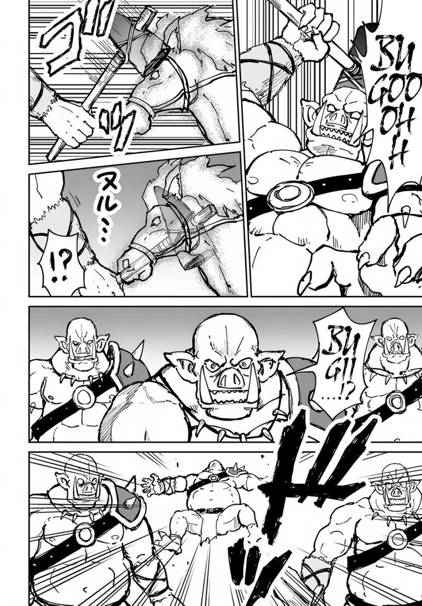 image-komik-yondome-wa-iyana-shi-zokusei-majutsushi-chapter-20-17/33