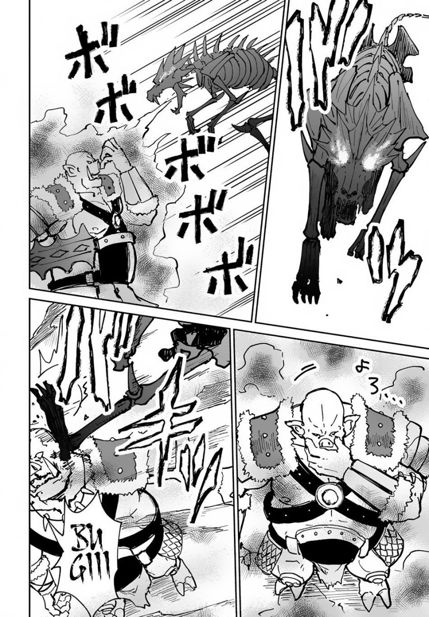 image-komik-yondome-wa-iyana-shi-zokusei-majutsushi-chapter-20-21/33