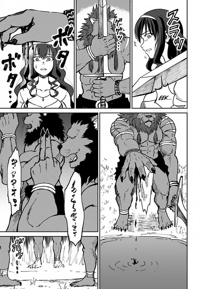 image-komik-yondome-wa-iyana-shi-zokusei-majutsushi-chapter-21-15/46