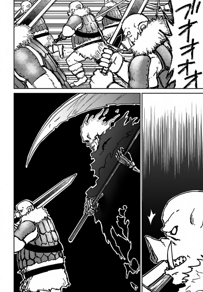 image-komik-yondome-wa-iyana-shi-zokusei-majutsushi-chapter-22-16/42