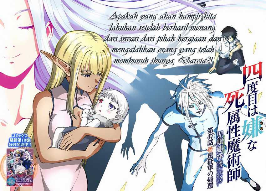 image-komik-yondome-wa-iyana-shi-zokusei-majutsushi-chapter-47-2/33