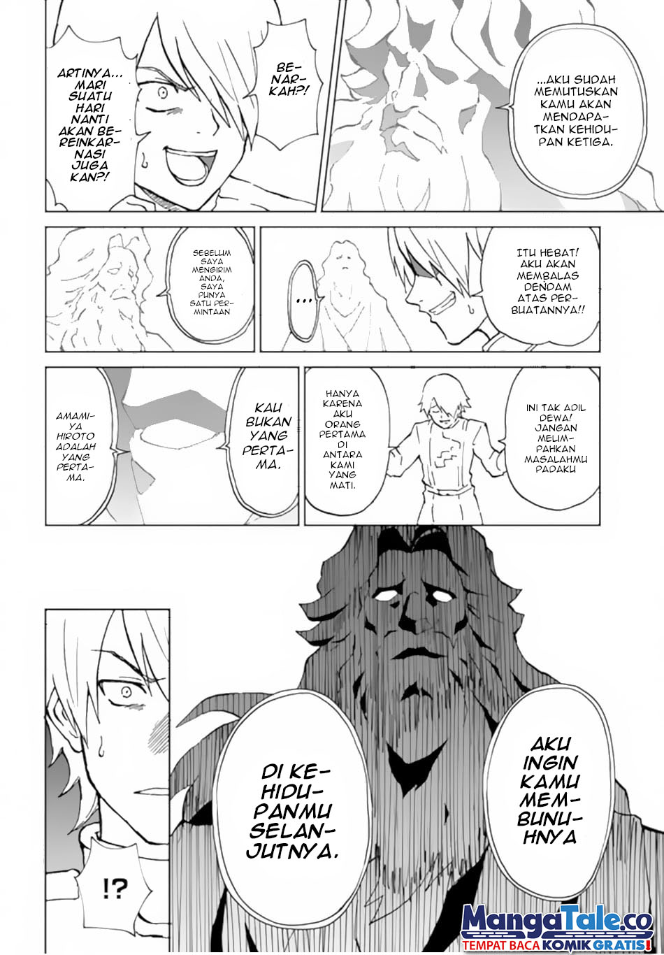 image-komik-yondome-wa-iyana-shi-zokusei-majutsushi-chapter-51-26/28