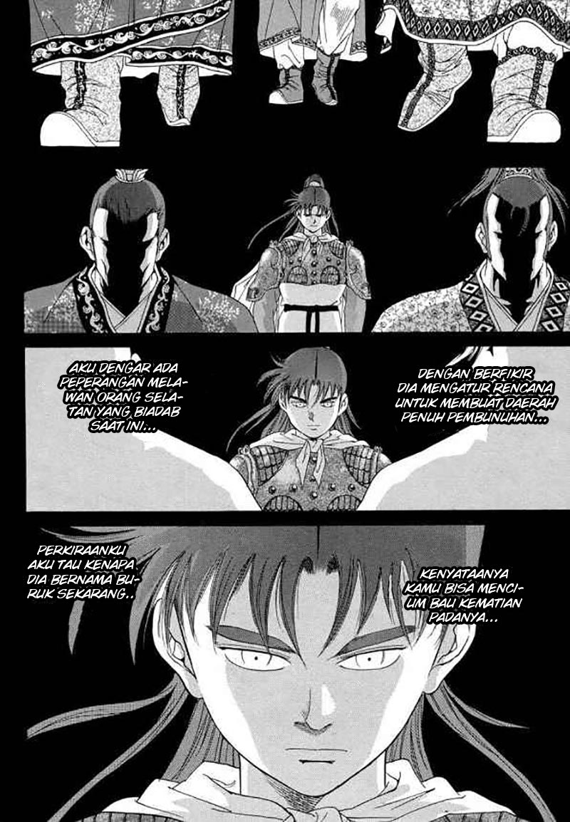 image-komik-yongbi-the-invincible-chapter-101-7/25