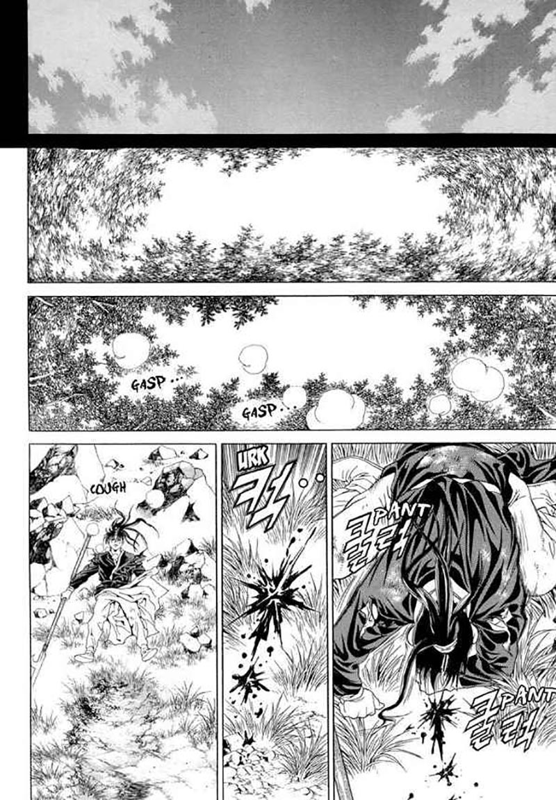 image-komik-yongbi-the-invincible-chapter-101-13/25