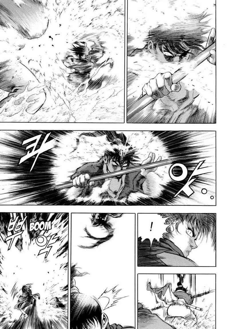 image-komik-yongbi-the-invincible-chapter-112-13/44