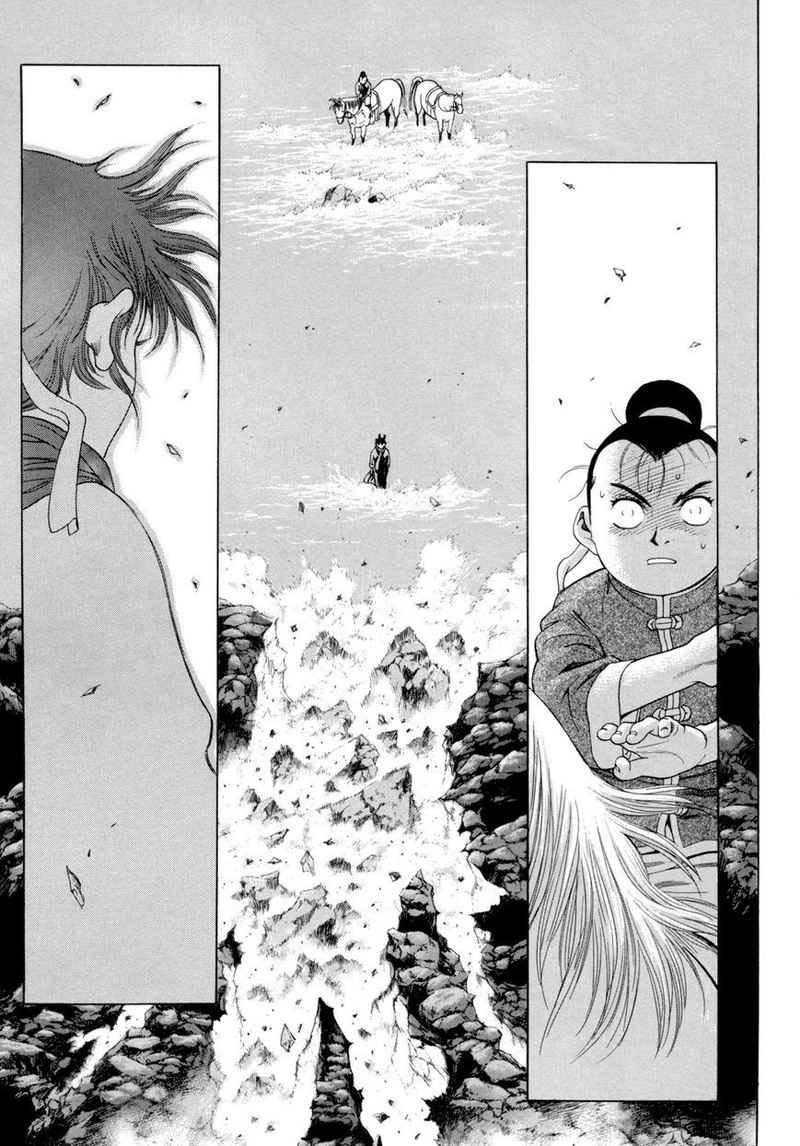 image-komik-yongbi-the-invincible-chapter-112-19/44