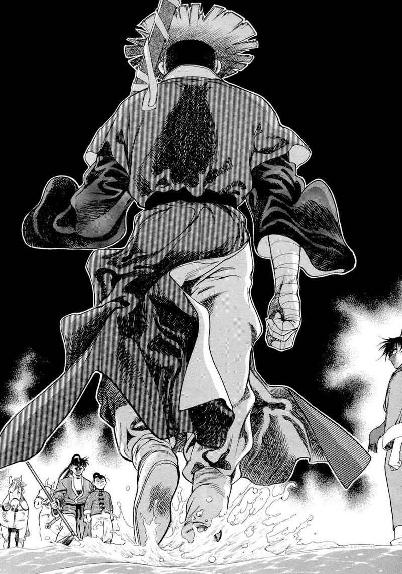 image-komik-yongbi-the-invincible-chapter-112-26/44