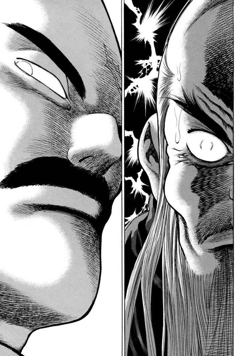 image-komik-yongbi-the-invincible-chapter-112-37/44