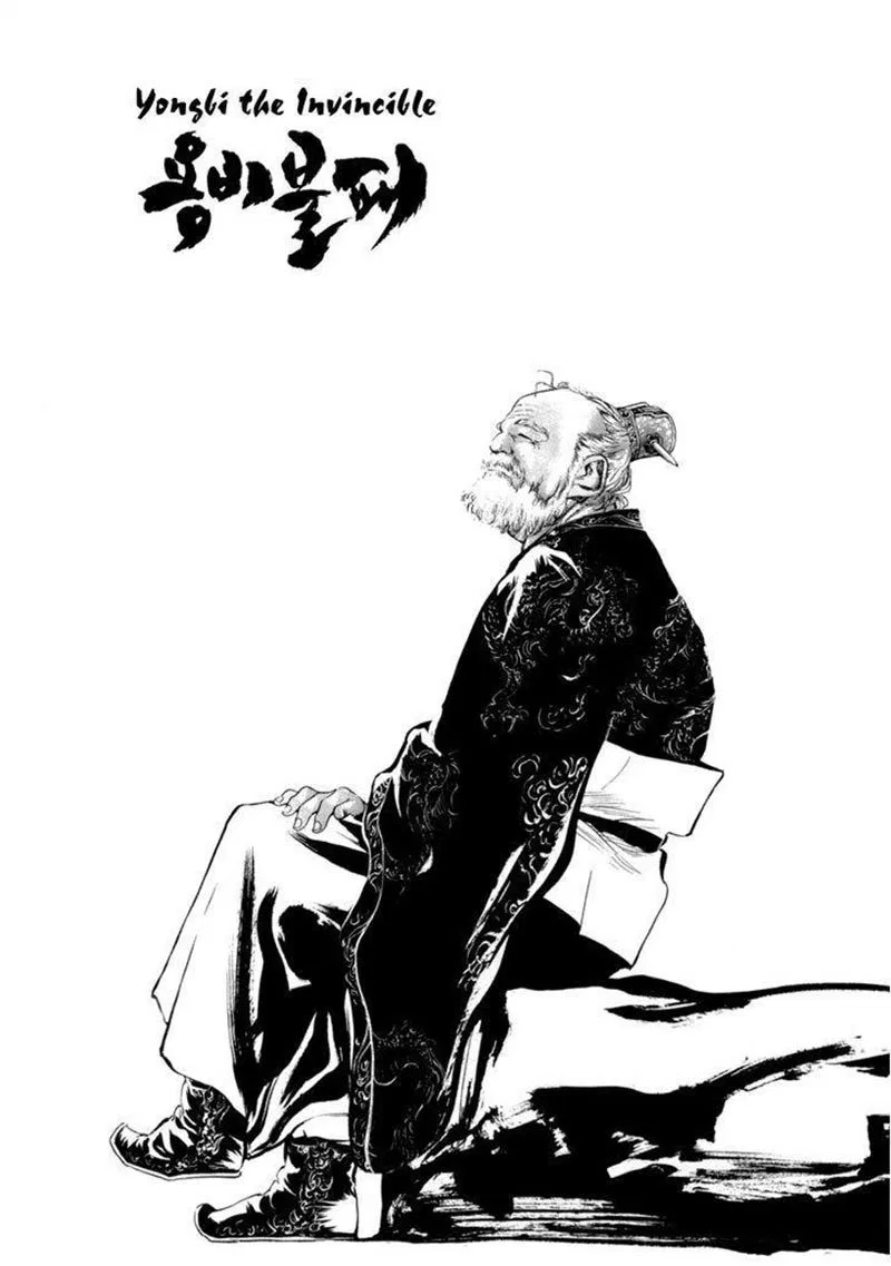 image-komik-yongbi-the-invincible-chapter-142-1/25