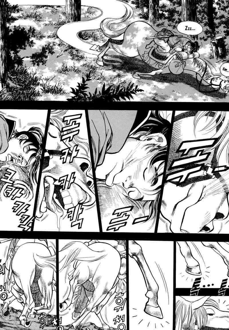 image-komik-yongbi-the-invincible-chapter-5-23/42