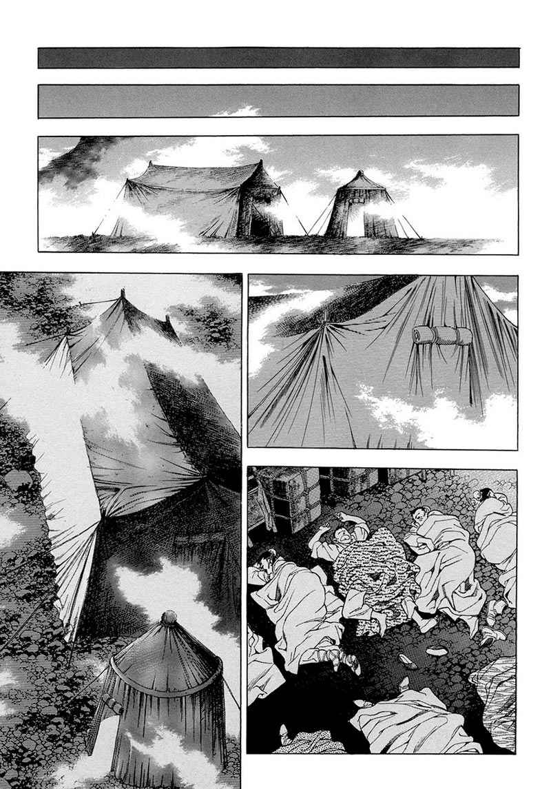 image-komik-yongbi-the-invincible-chapter-68-14/40