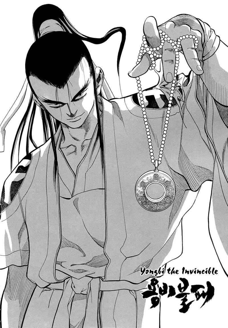 image-komik-yongbi-the-invincible-chapter-72-1/32