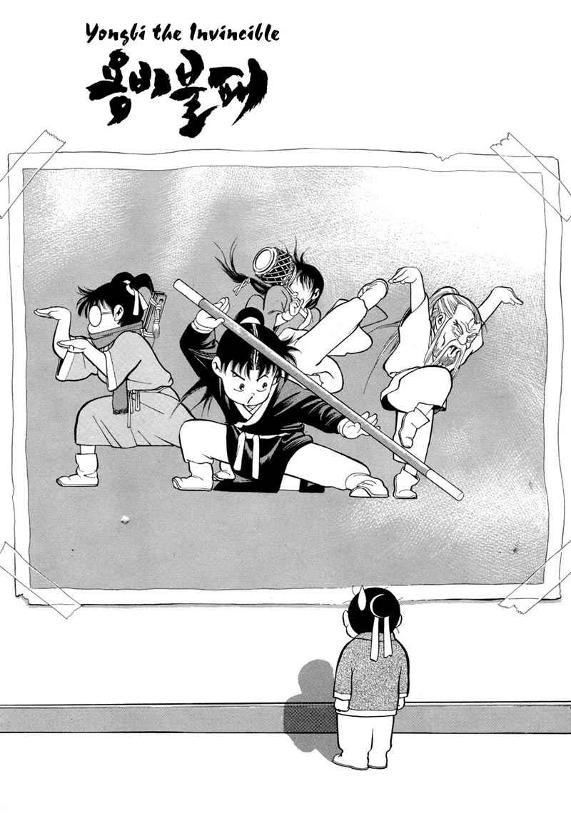 image-komik-yongbi-the-invincible-chapter-73-1/25