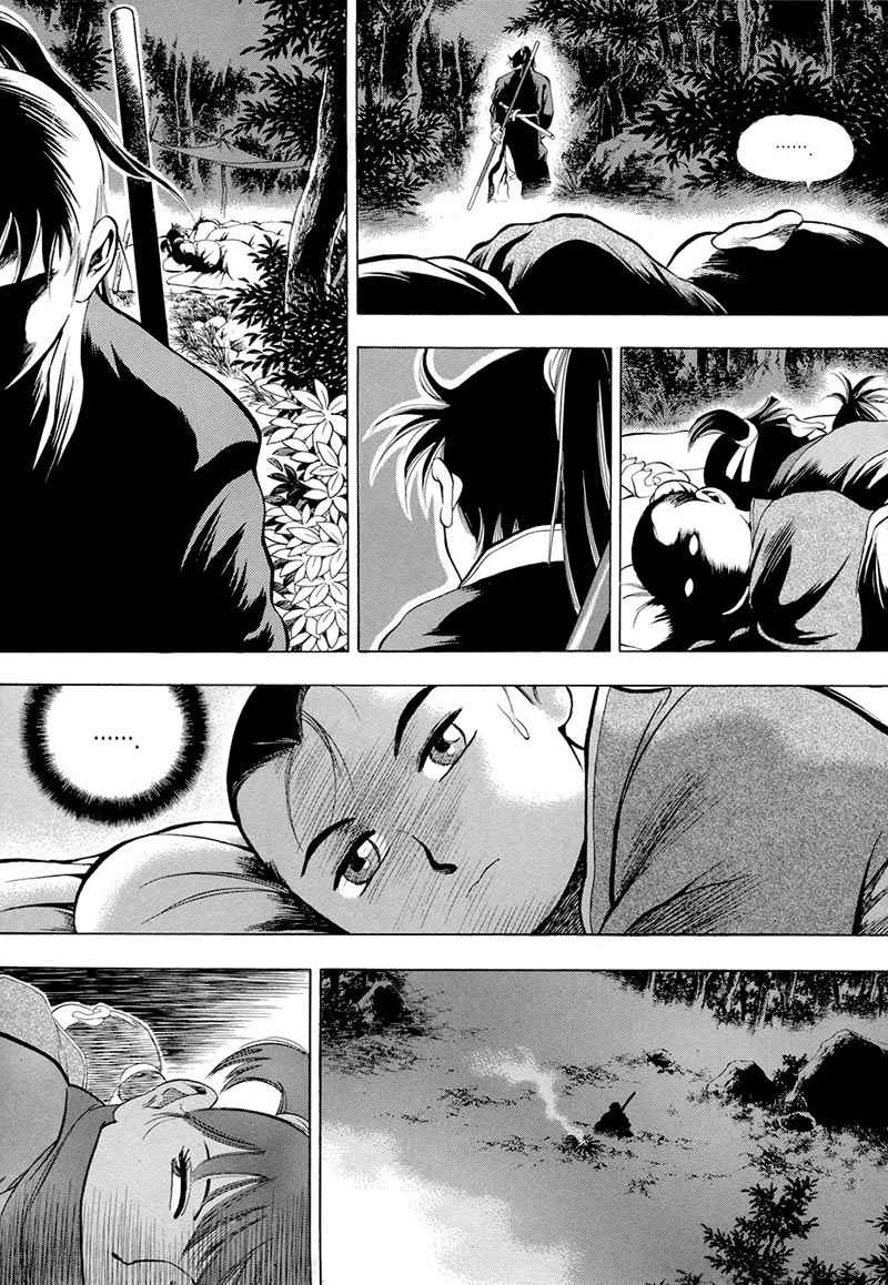 image-komik-yongbi-the-invincible-chapter-75-4/25