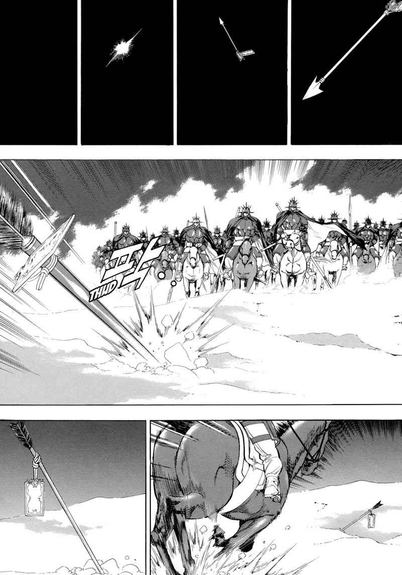 image-komik-yongbi-the-invincible-chapter-84-3/16