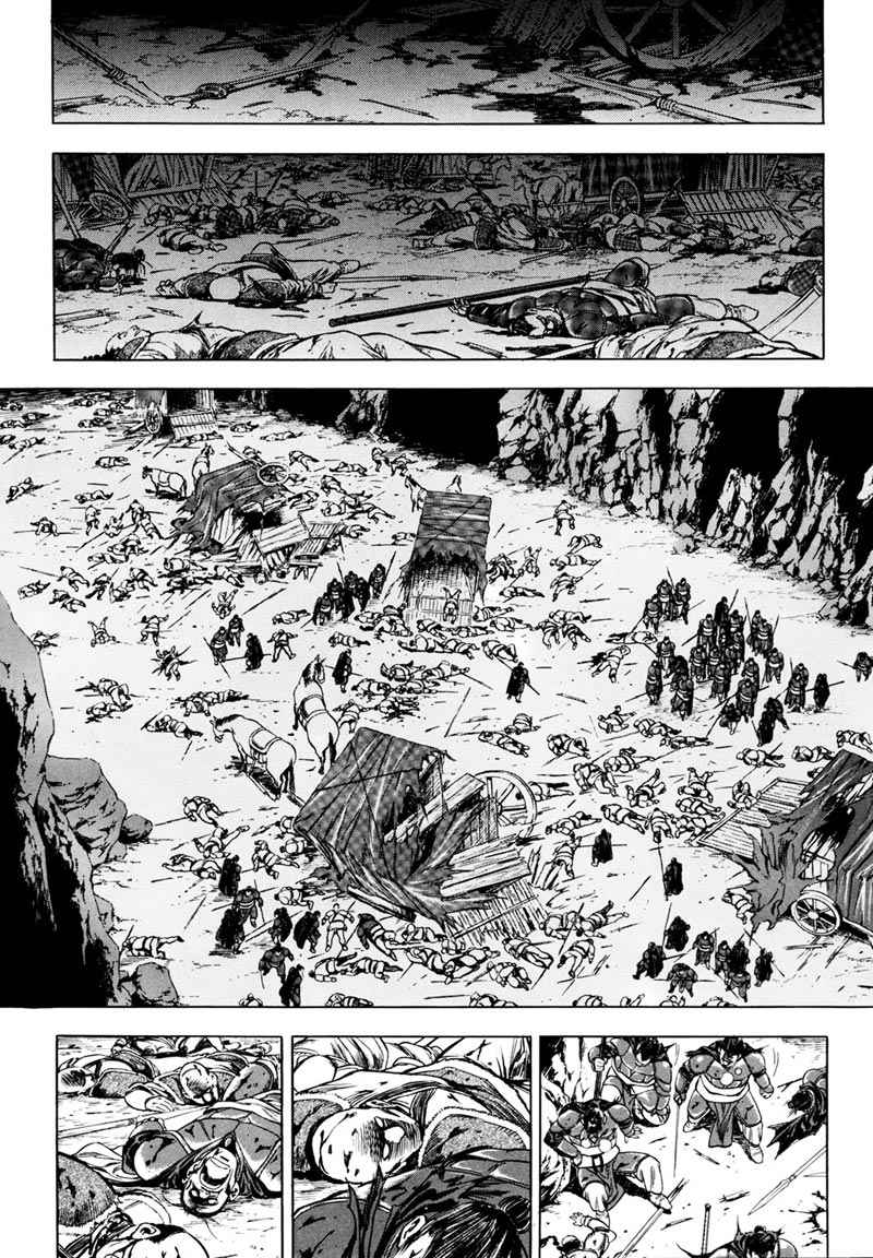 image-komik-yongbi-the-invincible-chapter-87-35/44