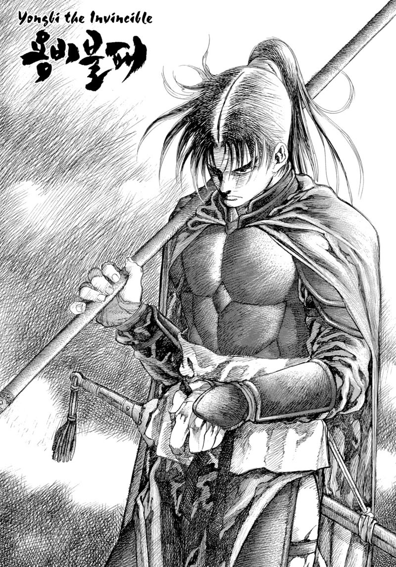image-komik-yongbi-the-invincible-chapter-89-1/31